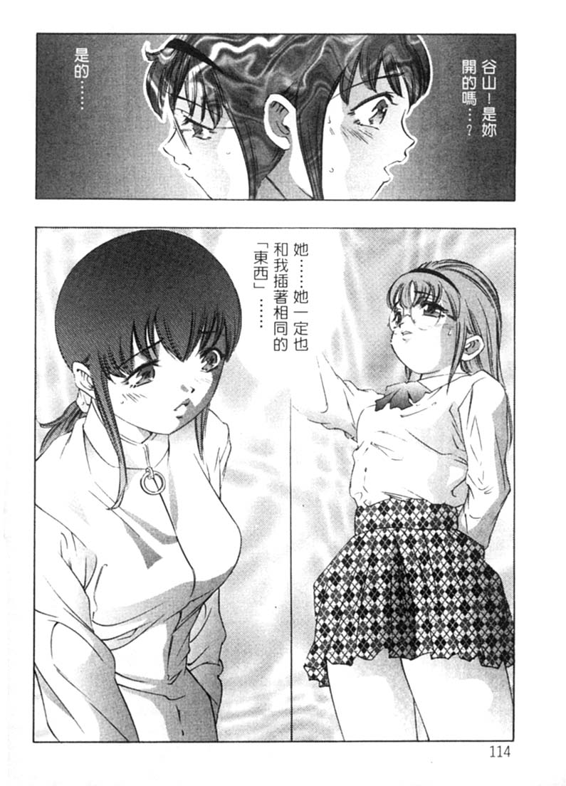 114
