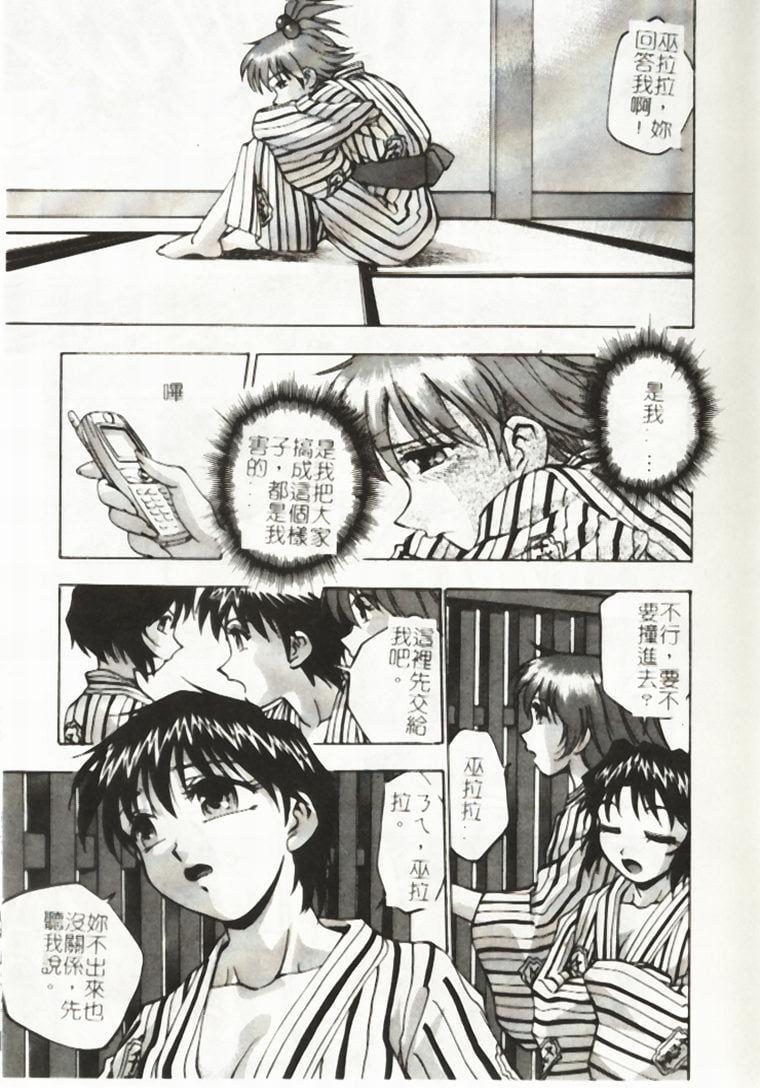 104