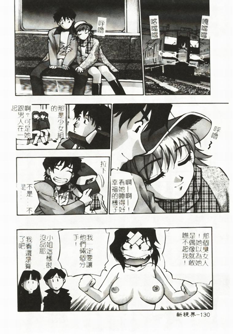131