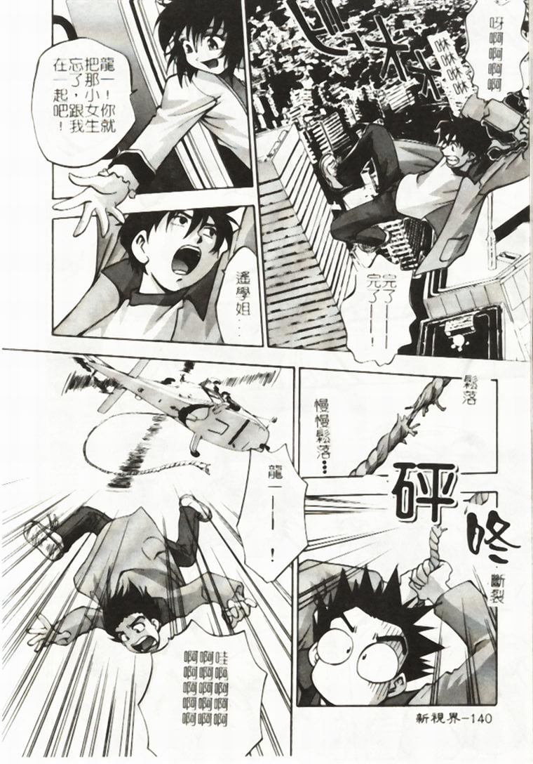 141