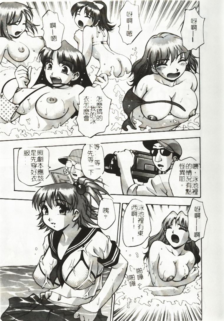 144