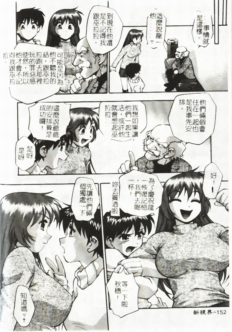153