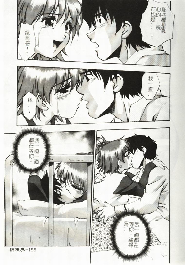 156
