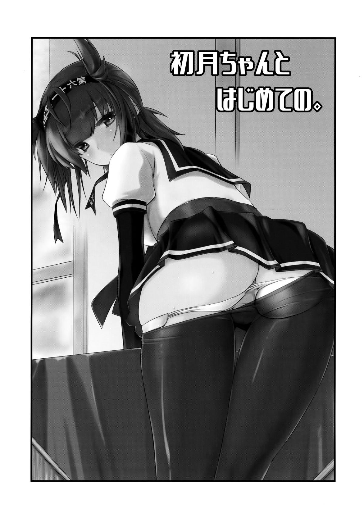MJK_18_T1094_024