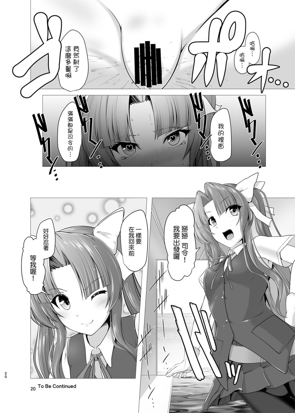 020