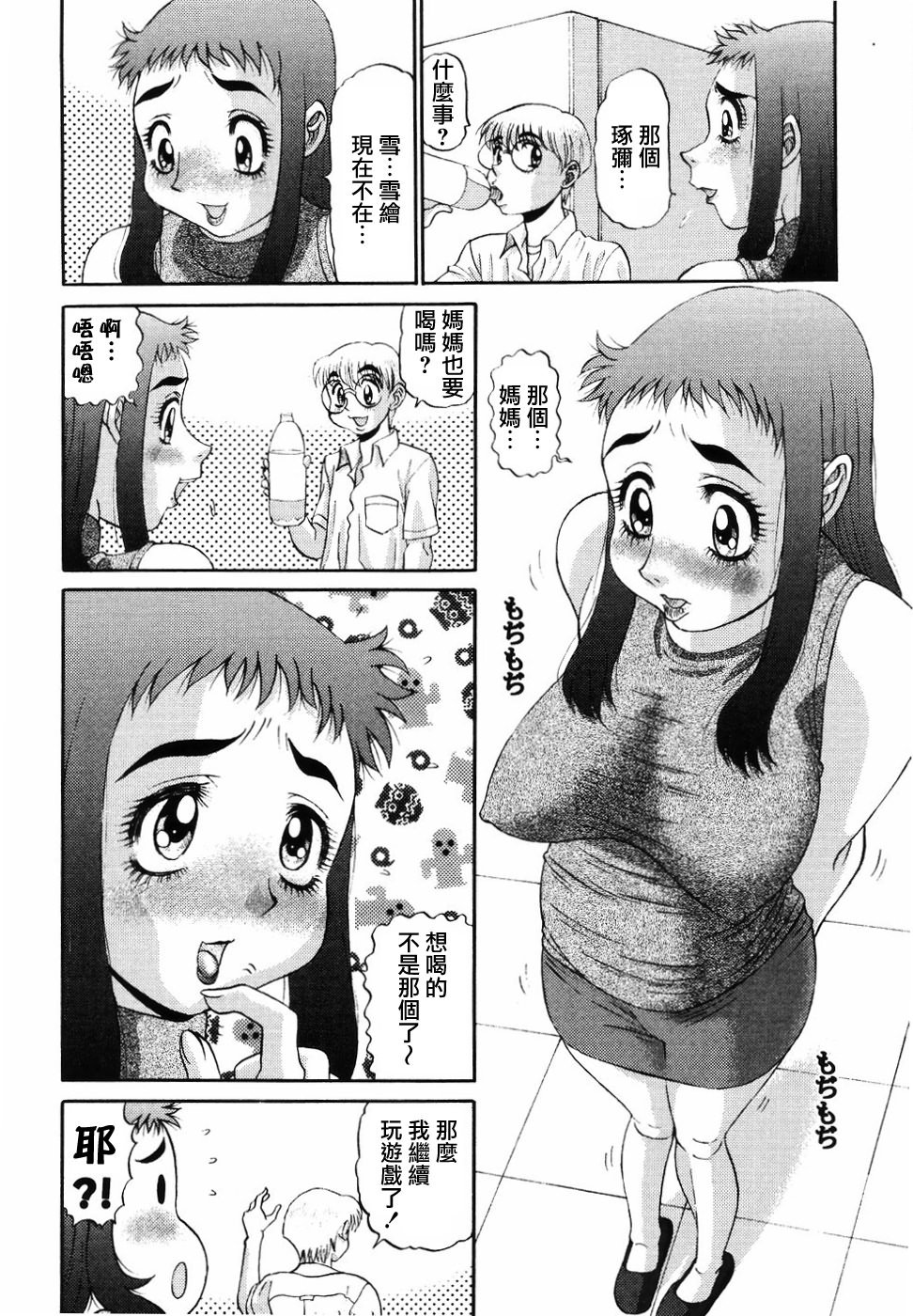 038