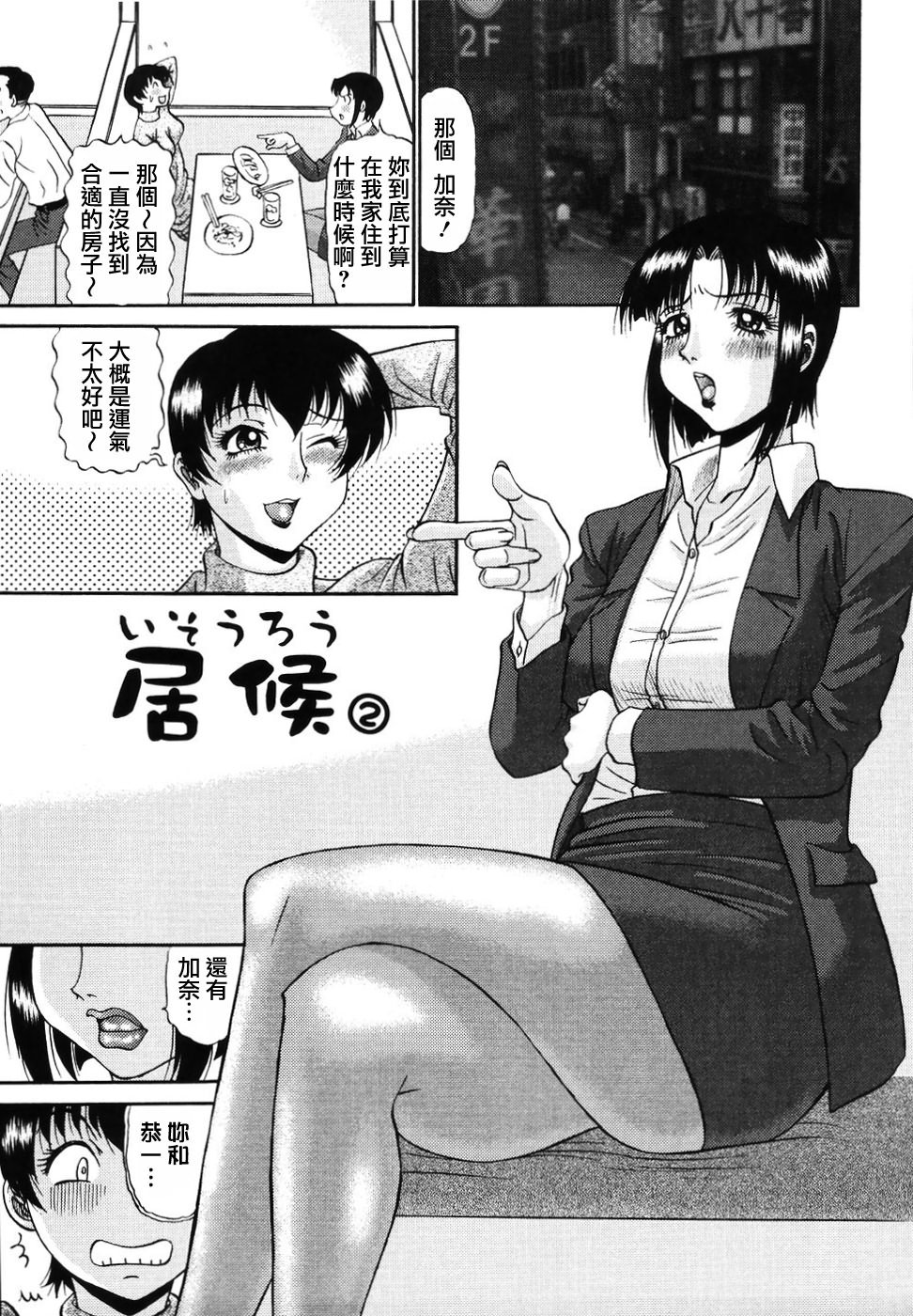 133