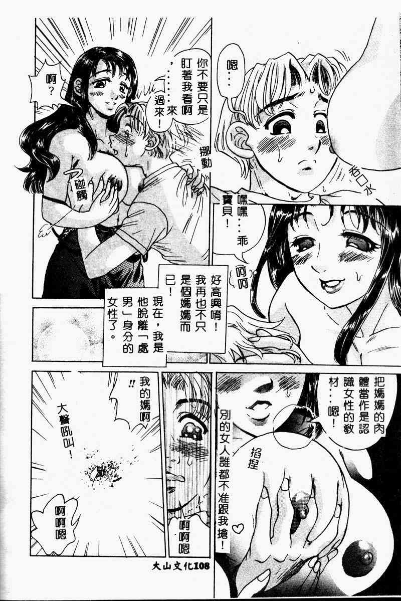 110
