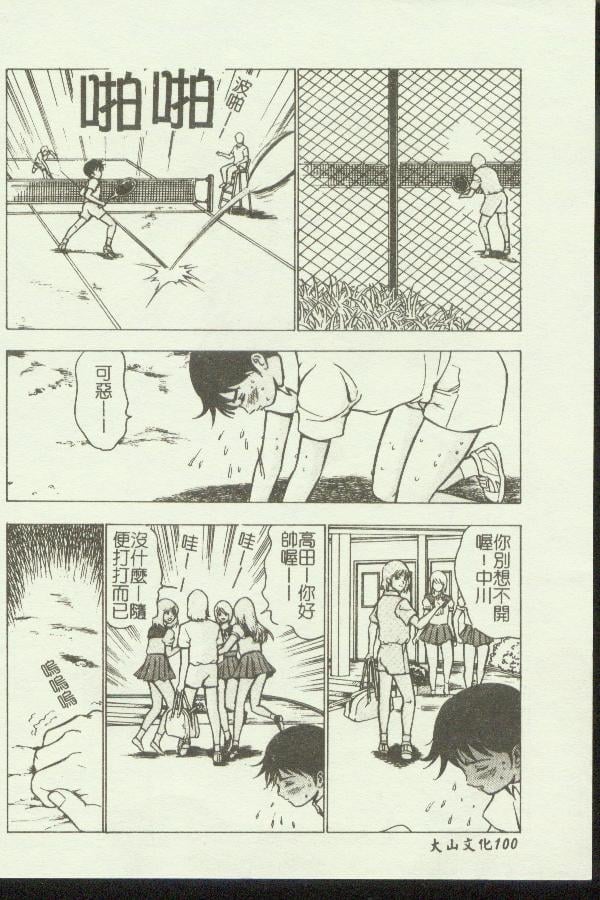 099