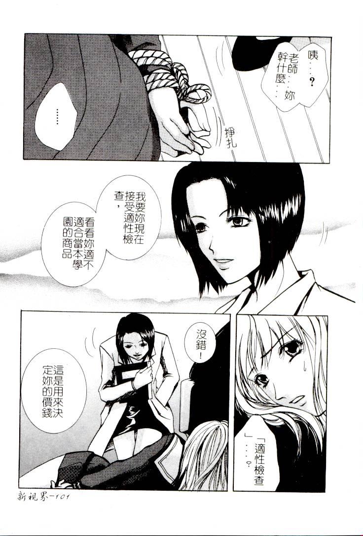 102