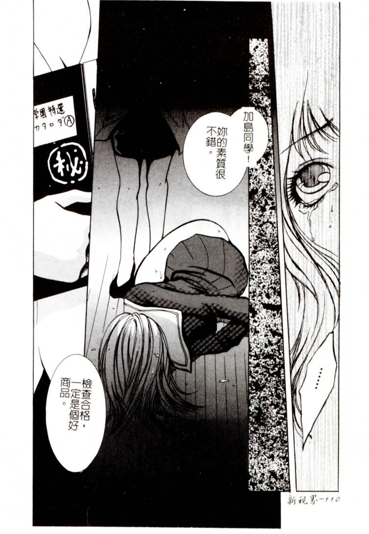 110