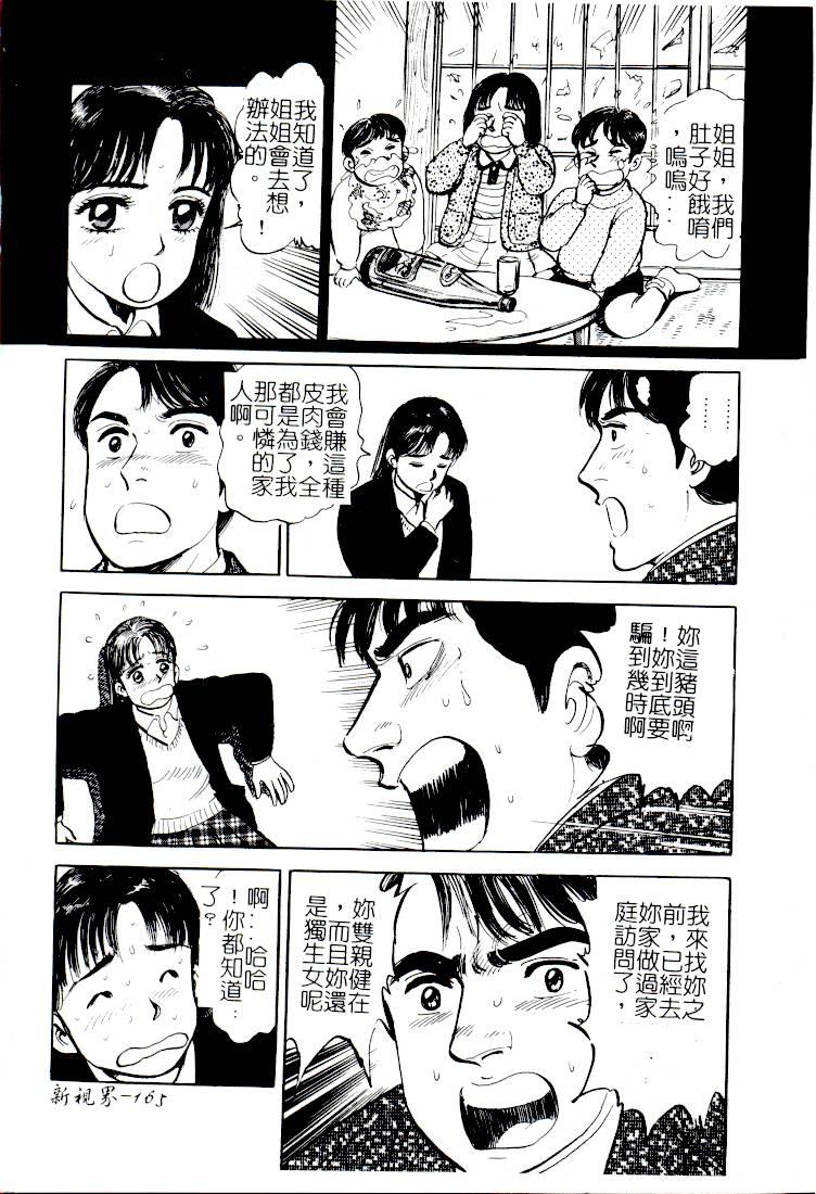 165