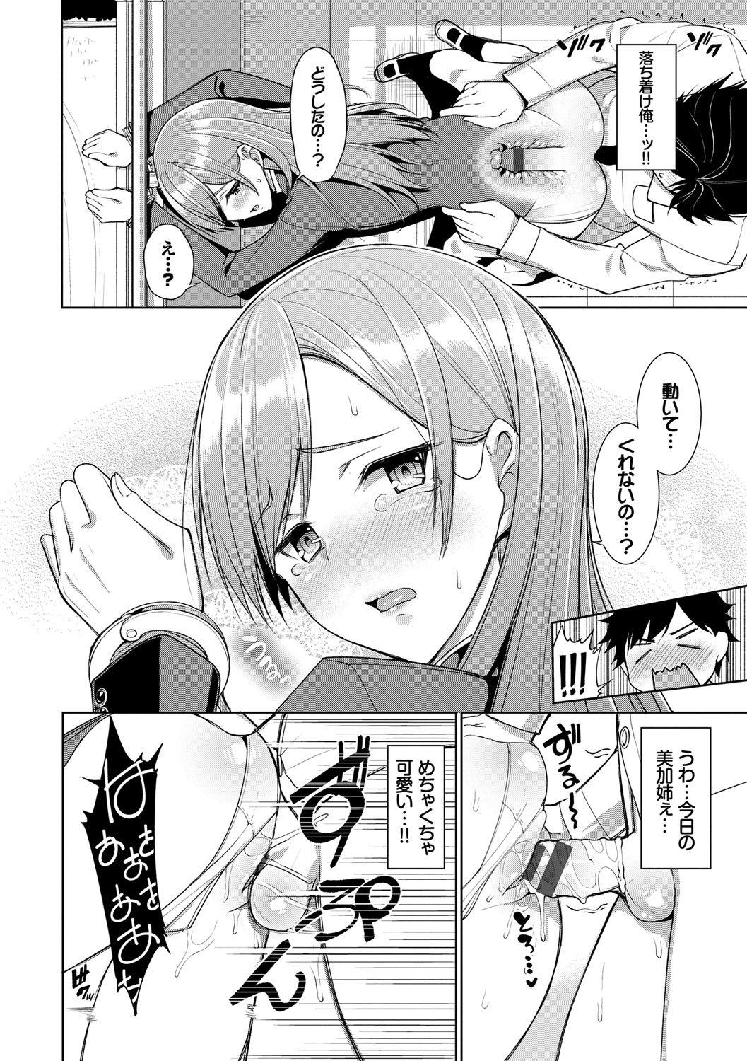 017