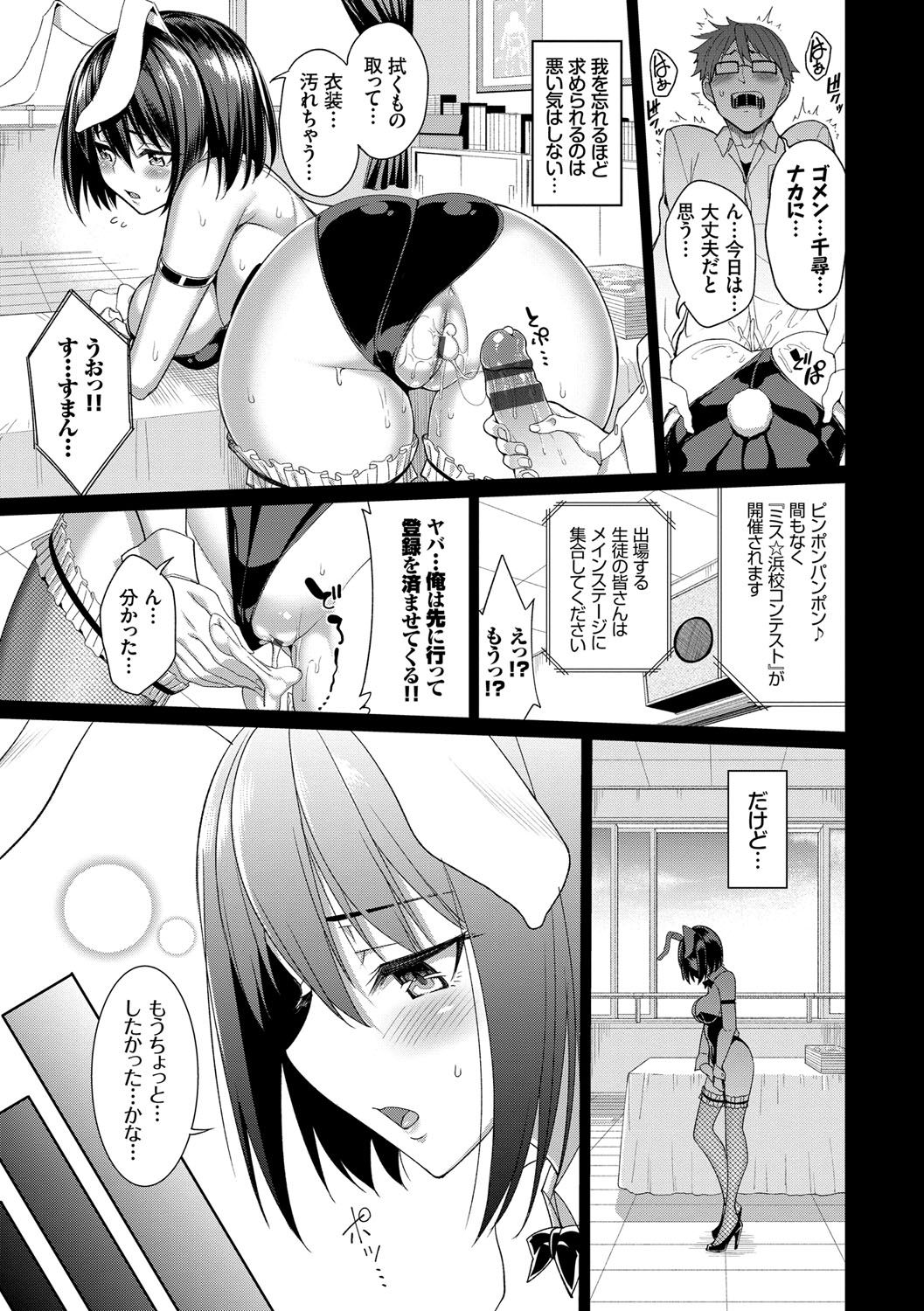 032