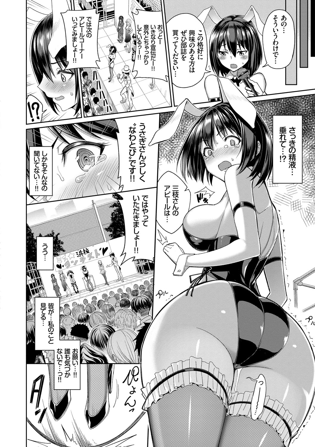 033