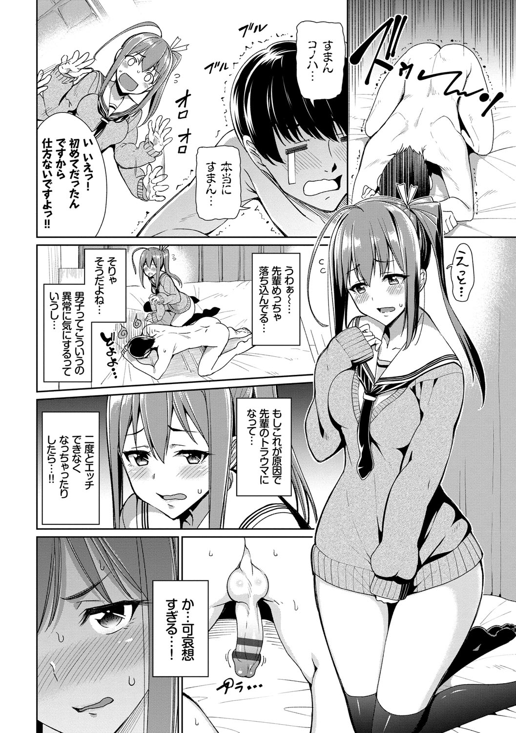 049