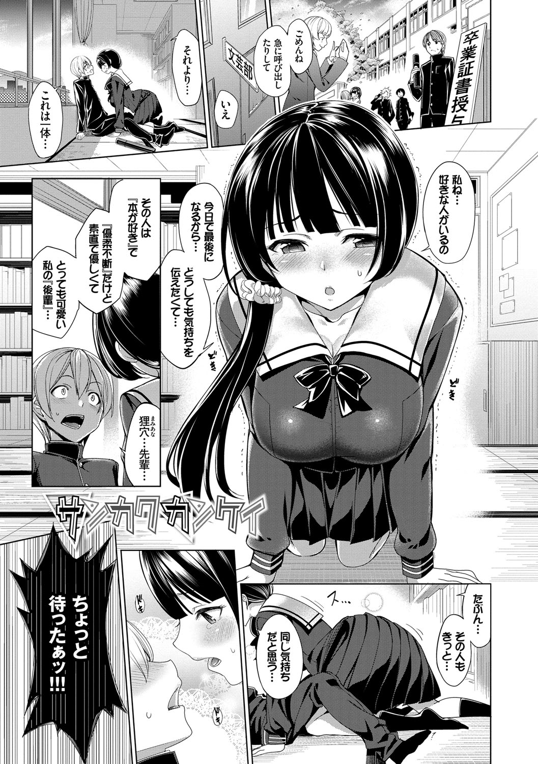 112