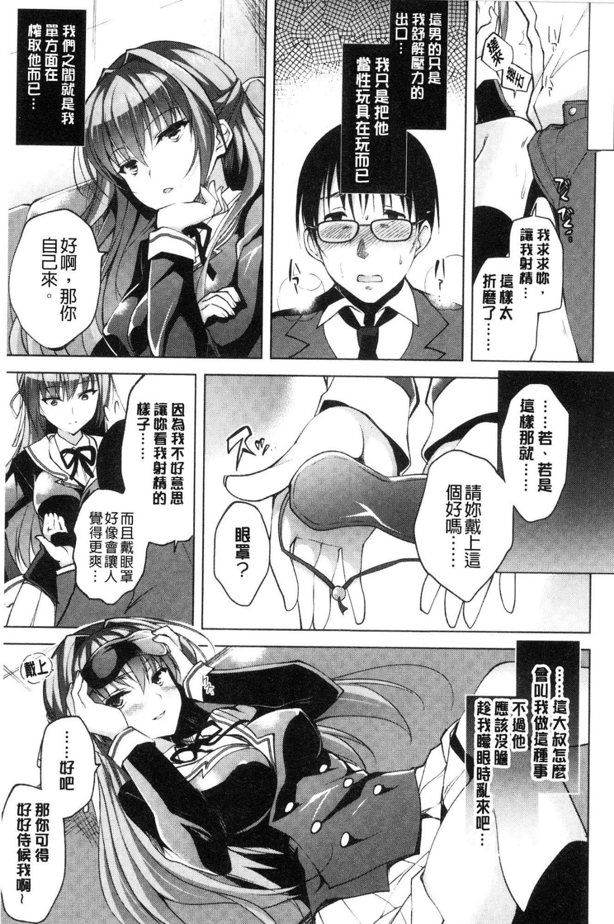 149