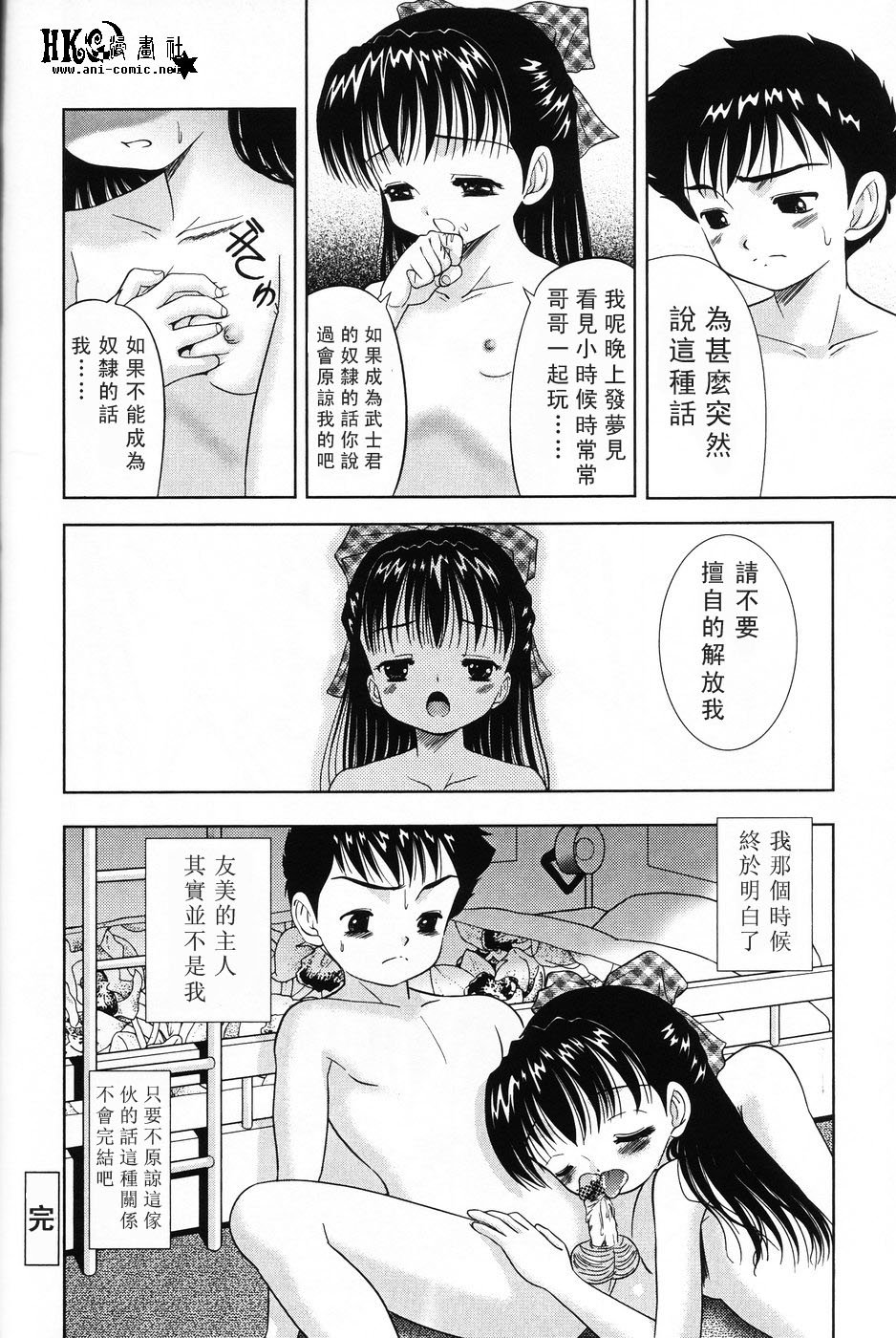 100