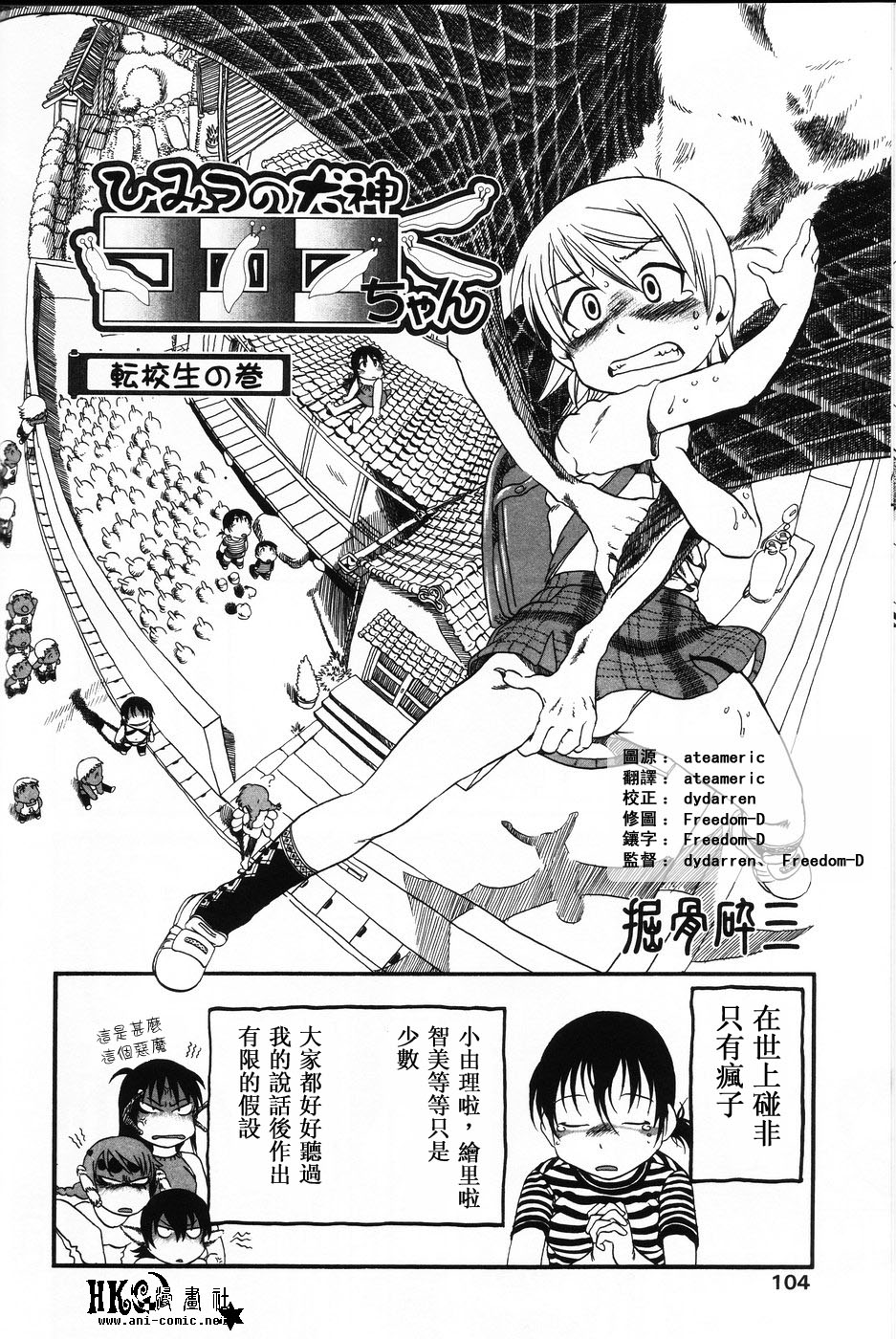 102