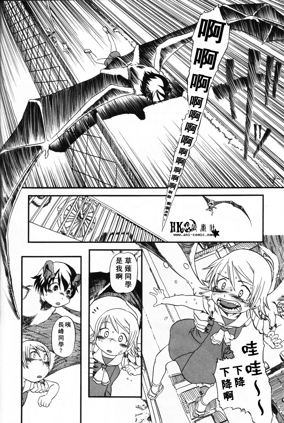 106