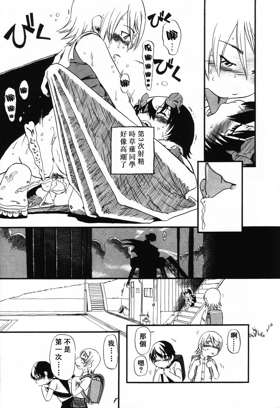115