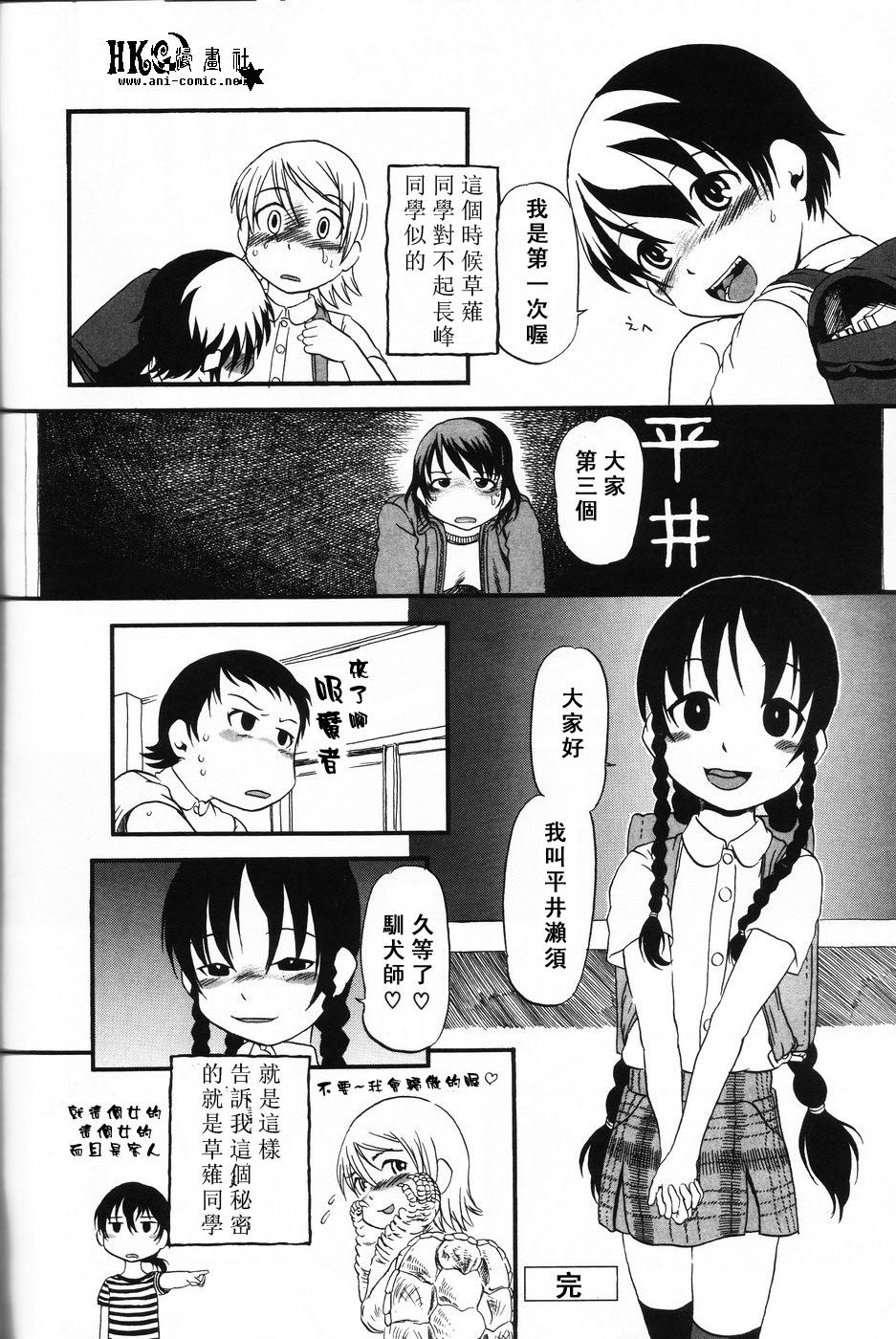 116