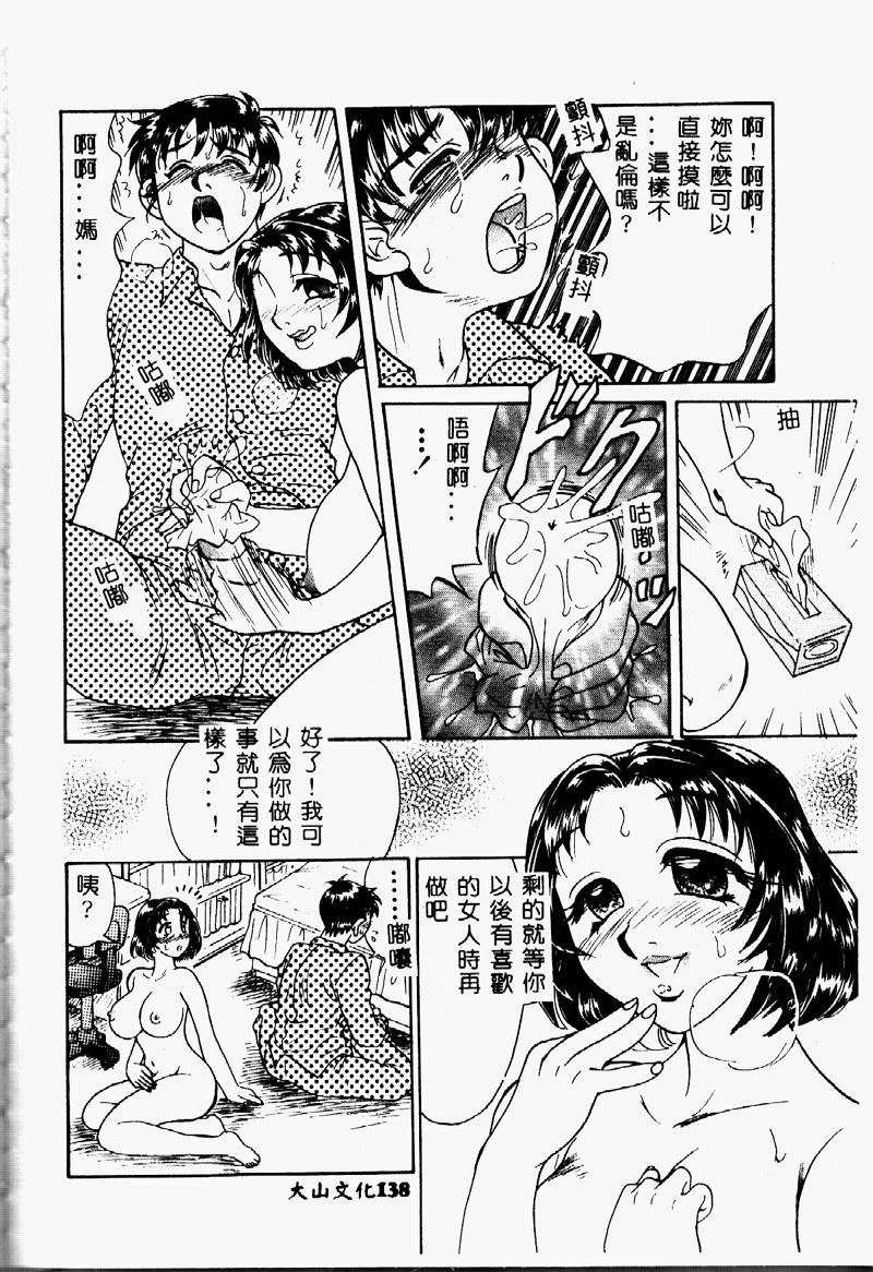 137