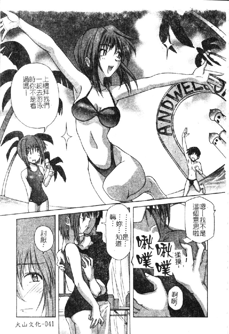 043