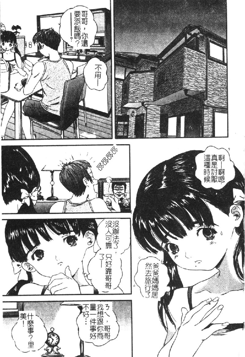123