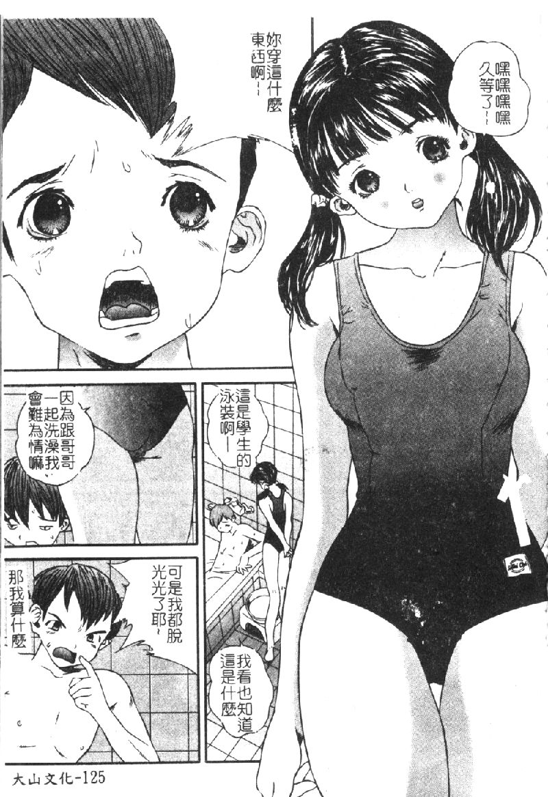 127