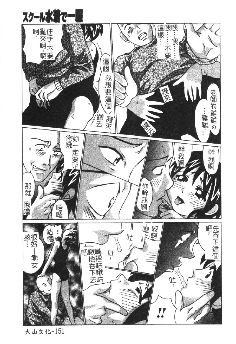 153