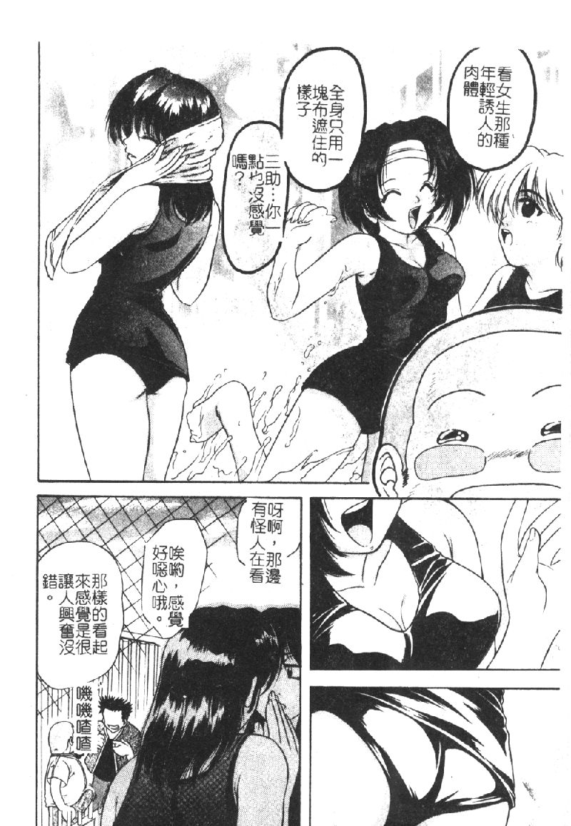 172
