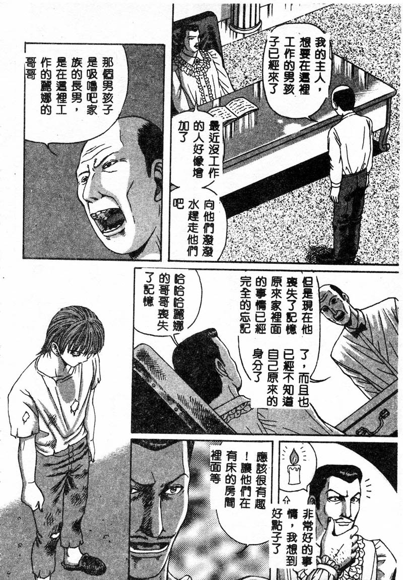 110