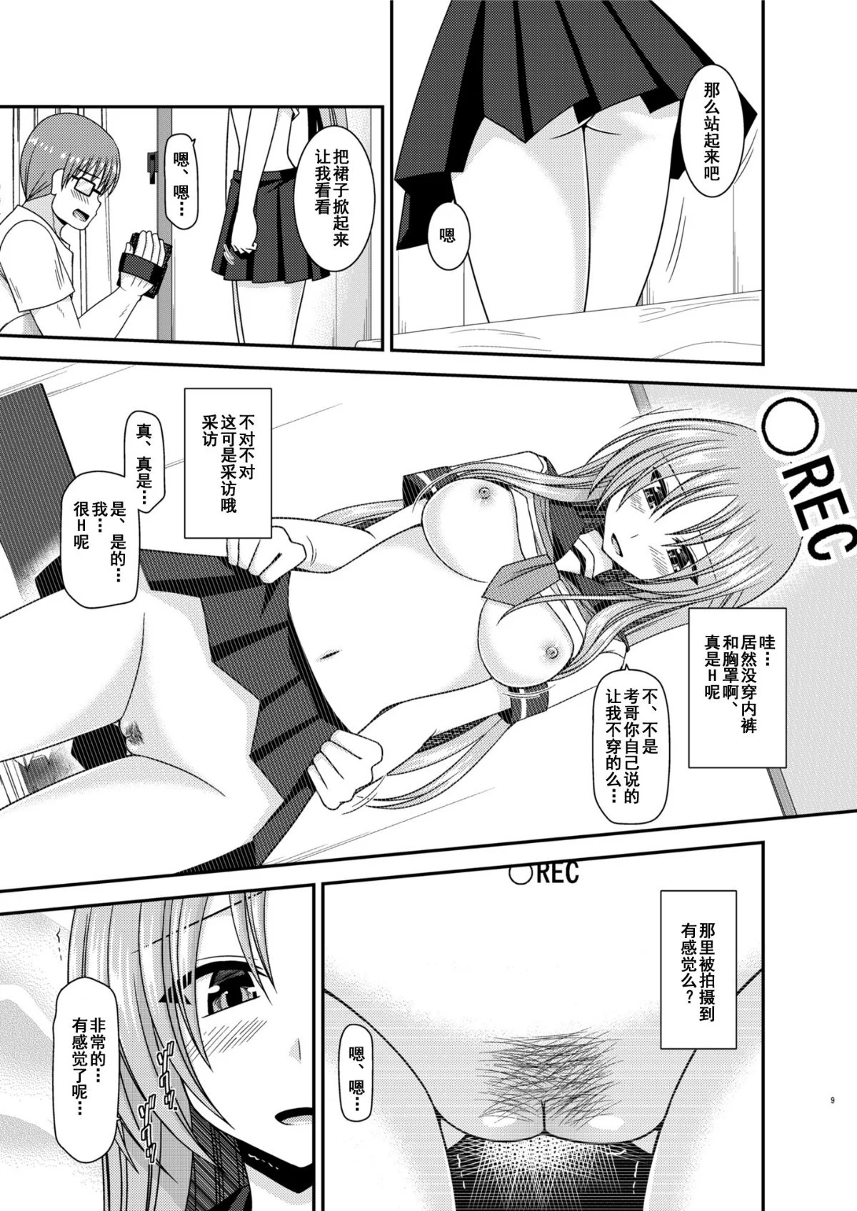 0008