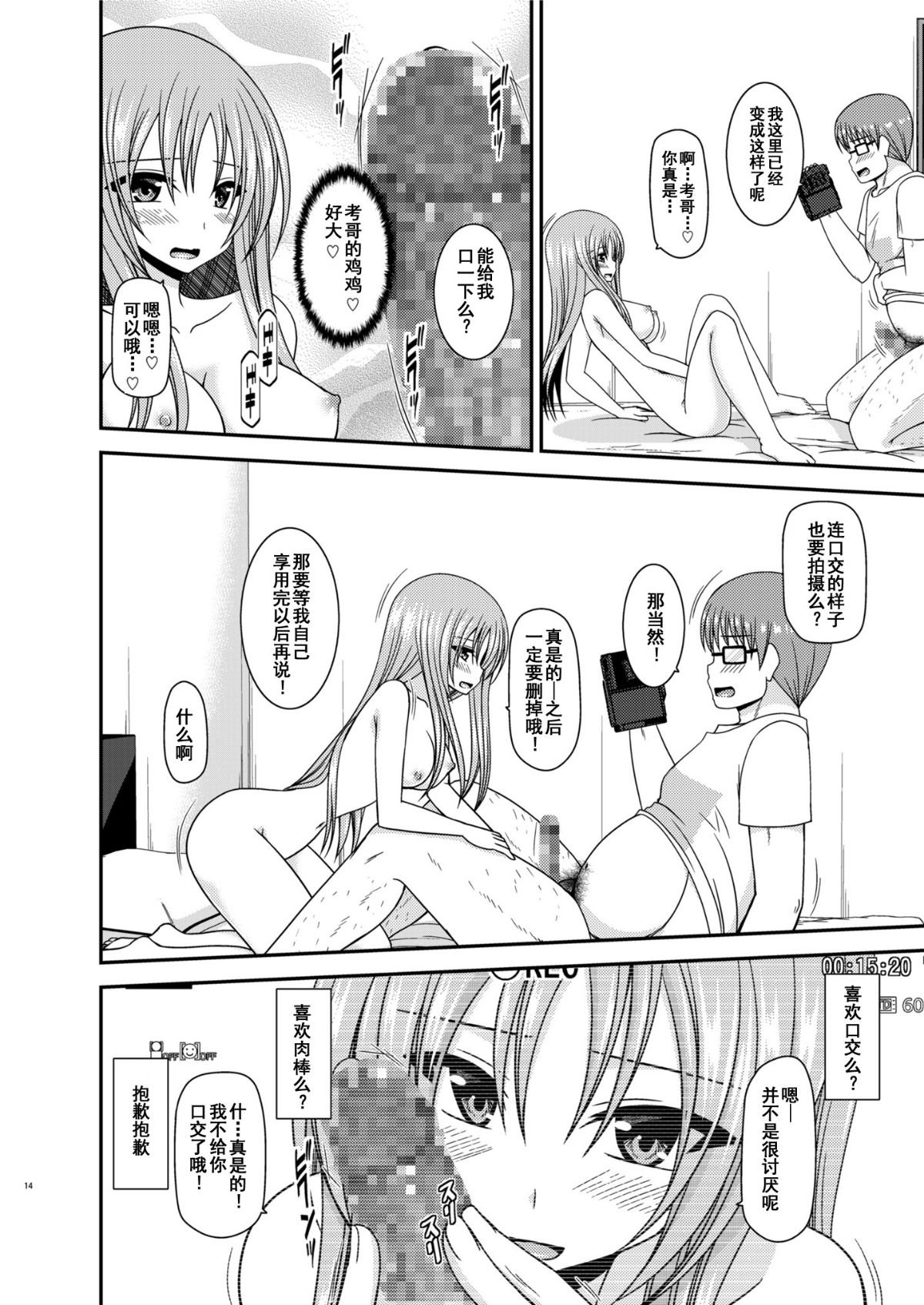 0013