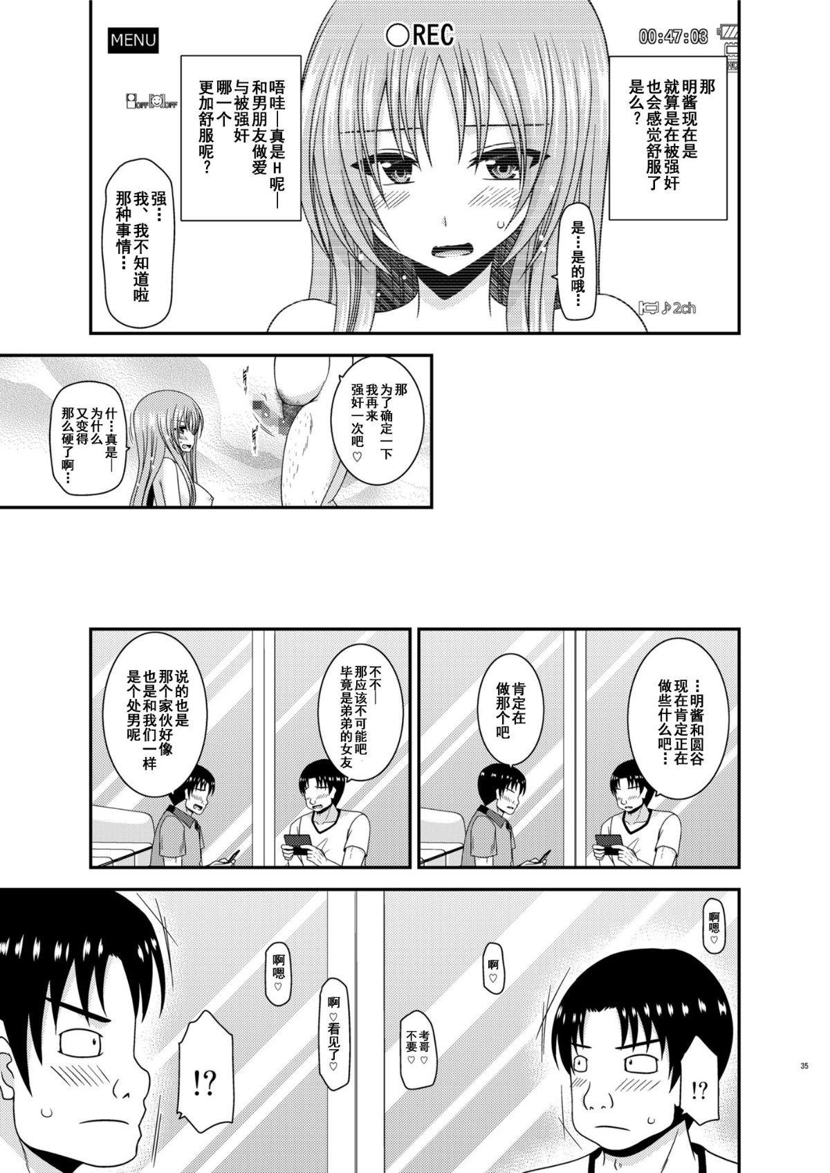 0034