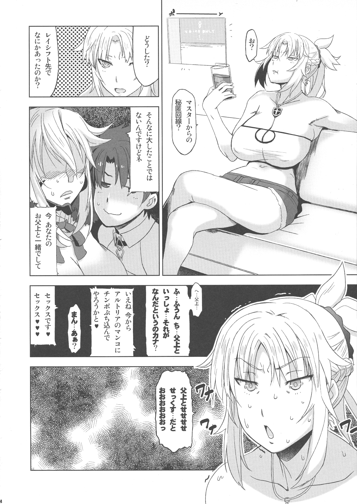 014