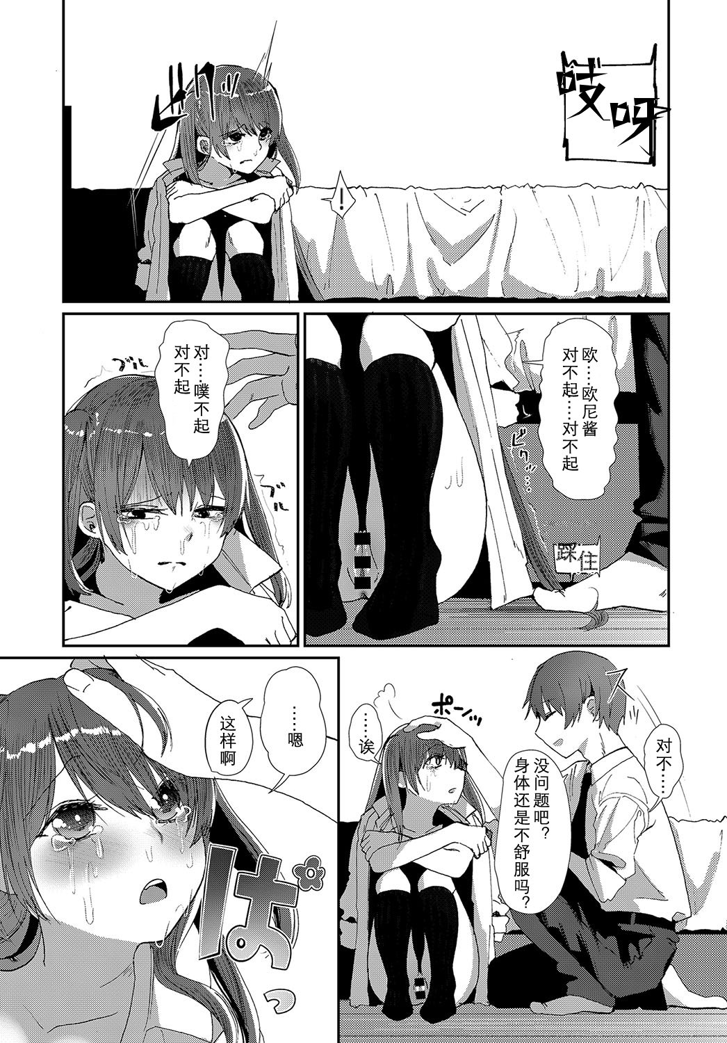 210