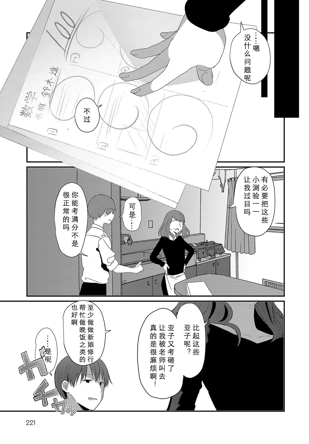 220