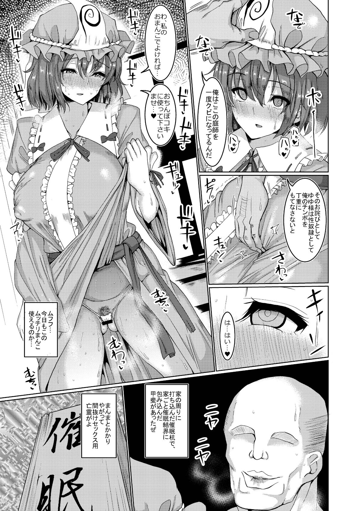 005