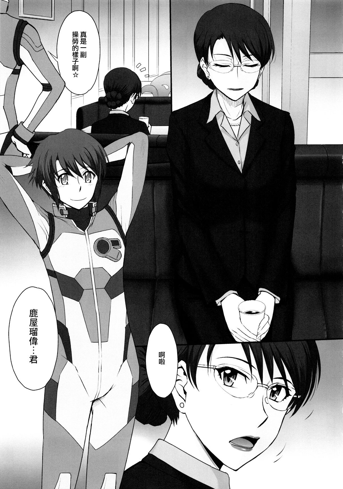 Image00004_