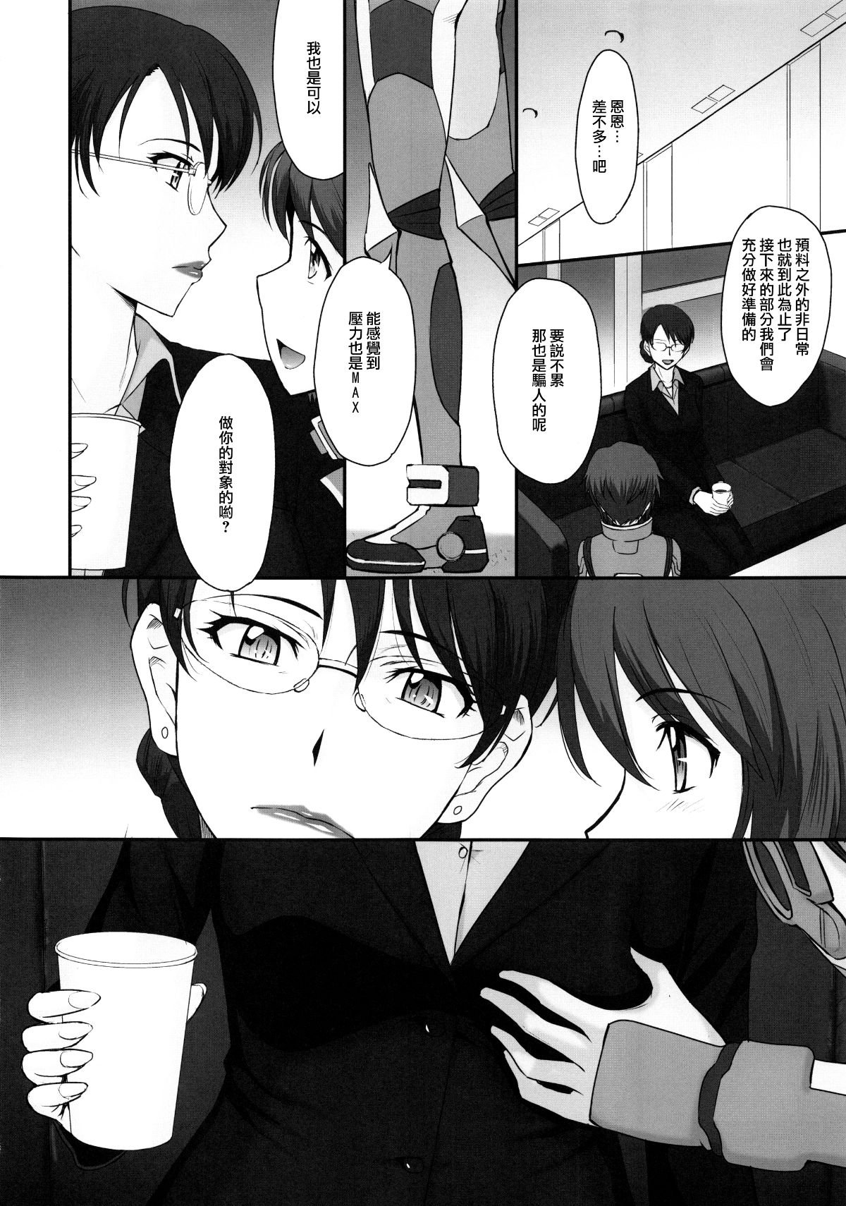 Image00005_