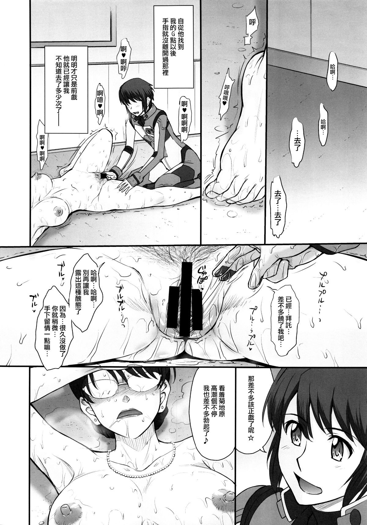 Image00009_