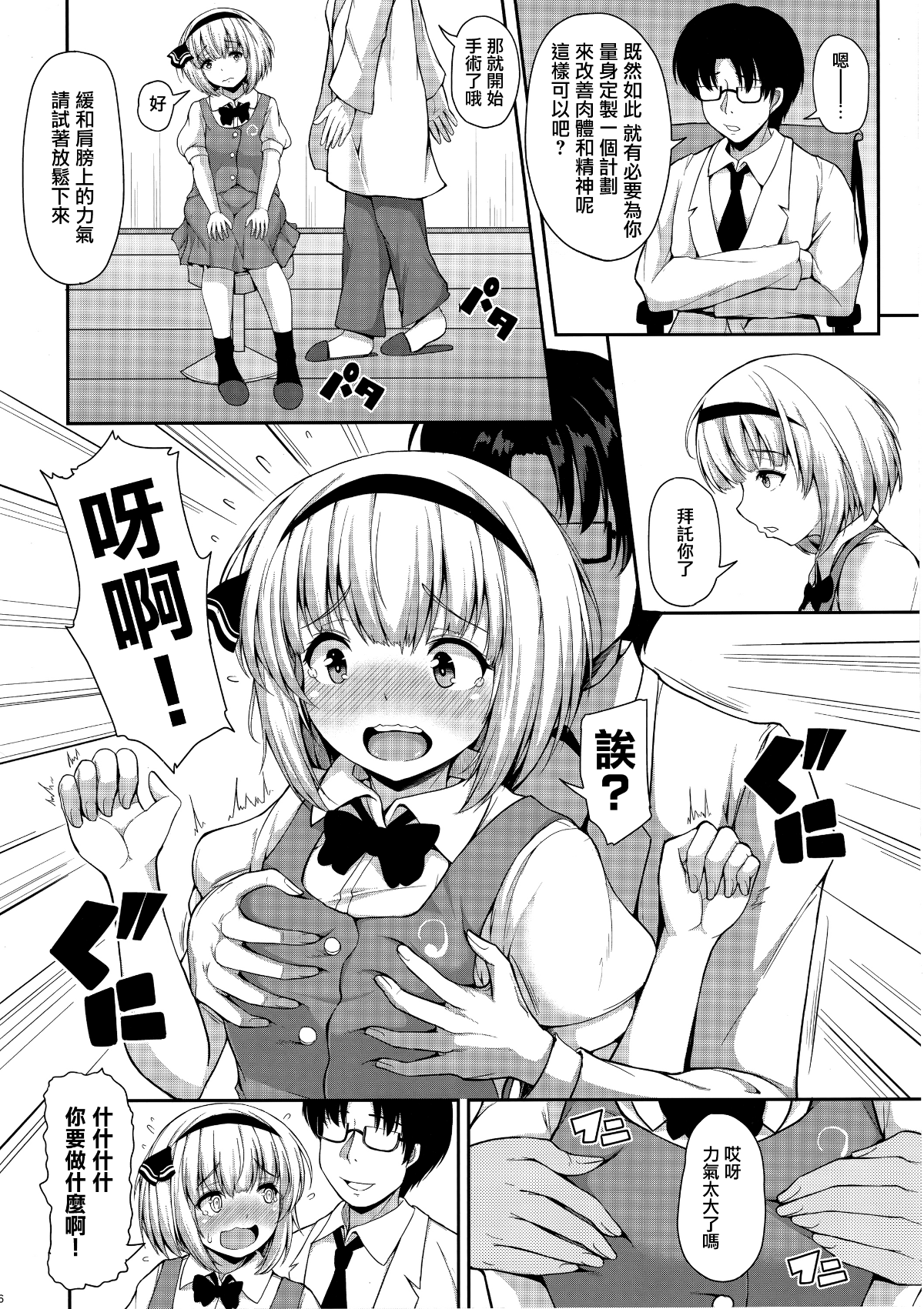 CE_1584_006