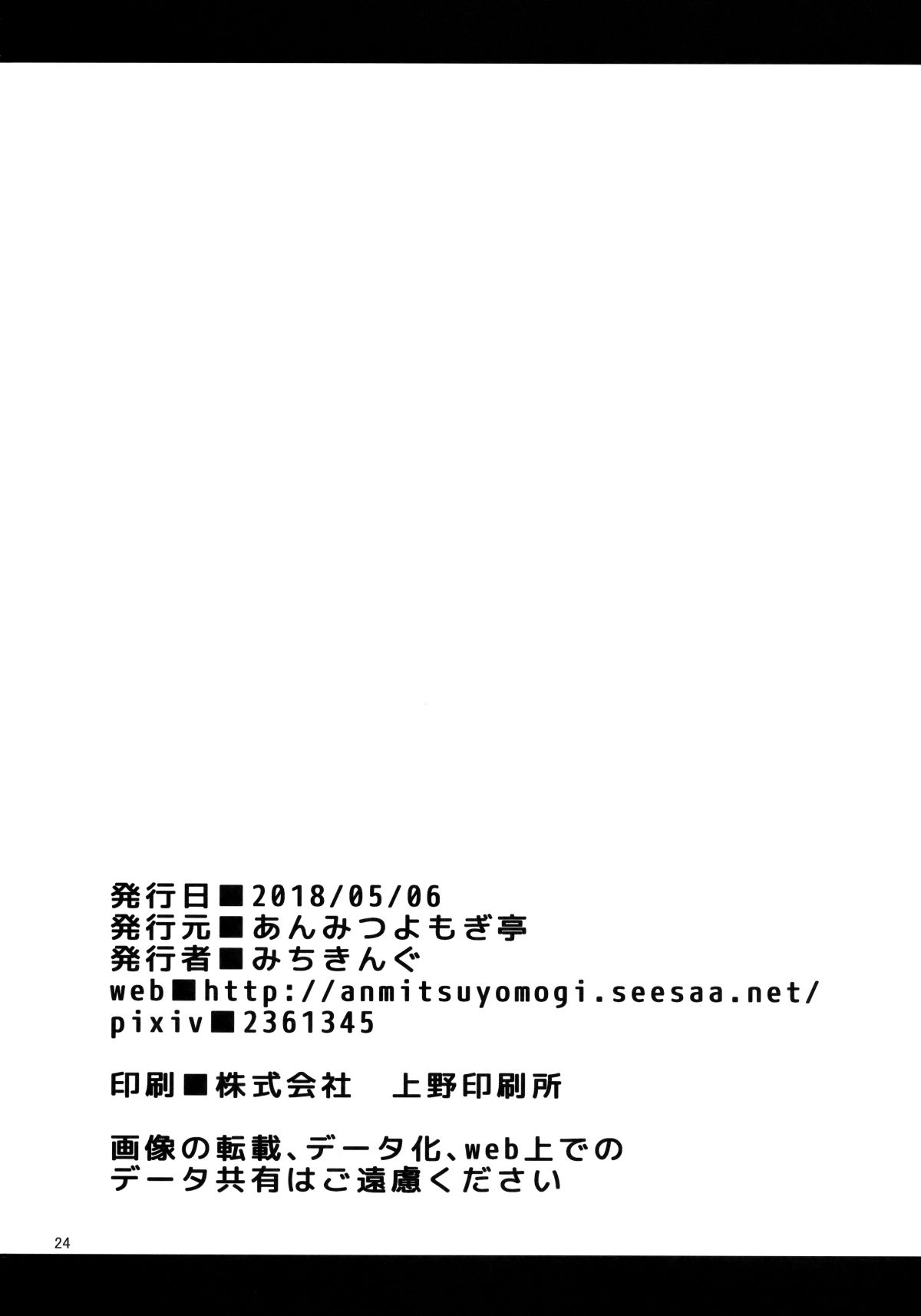 CE_1585_026