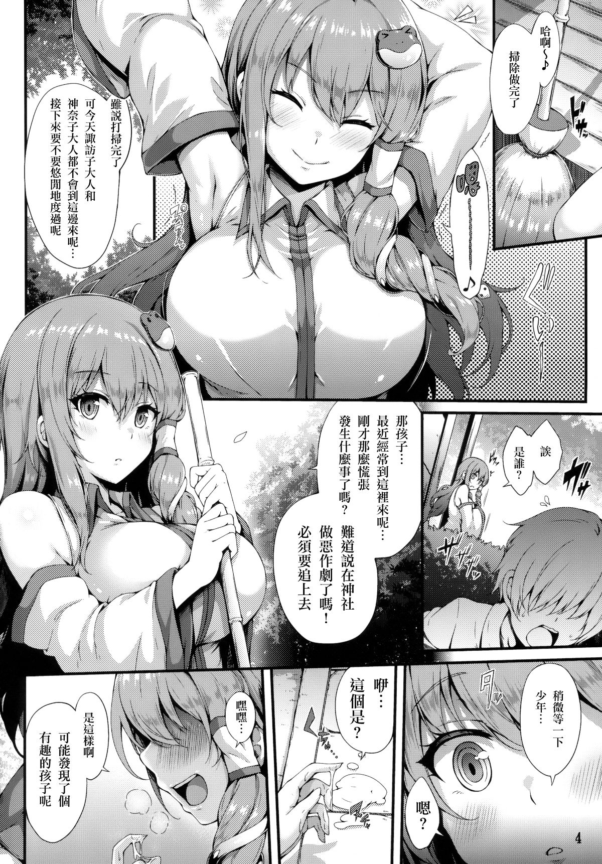 CE_1587_MJK-18-T1115-004