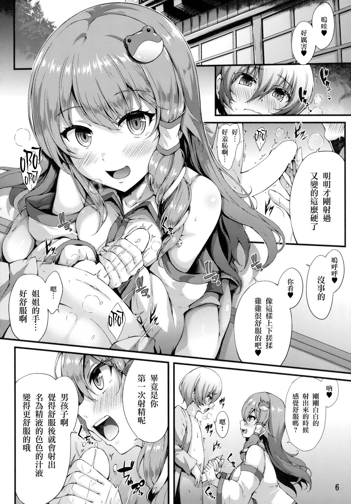 CE_1587_MJK-18-T1115-006