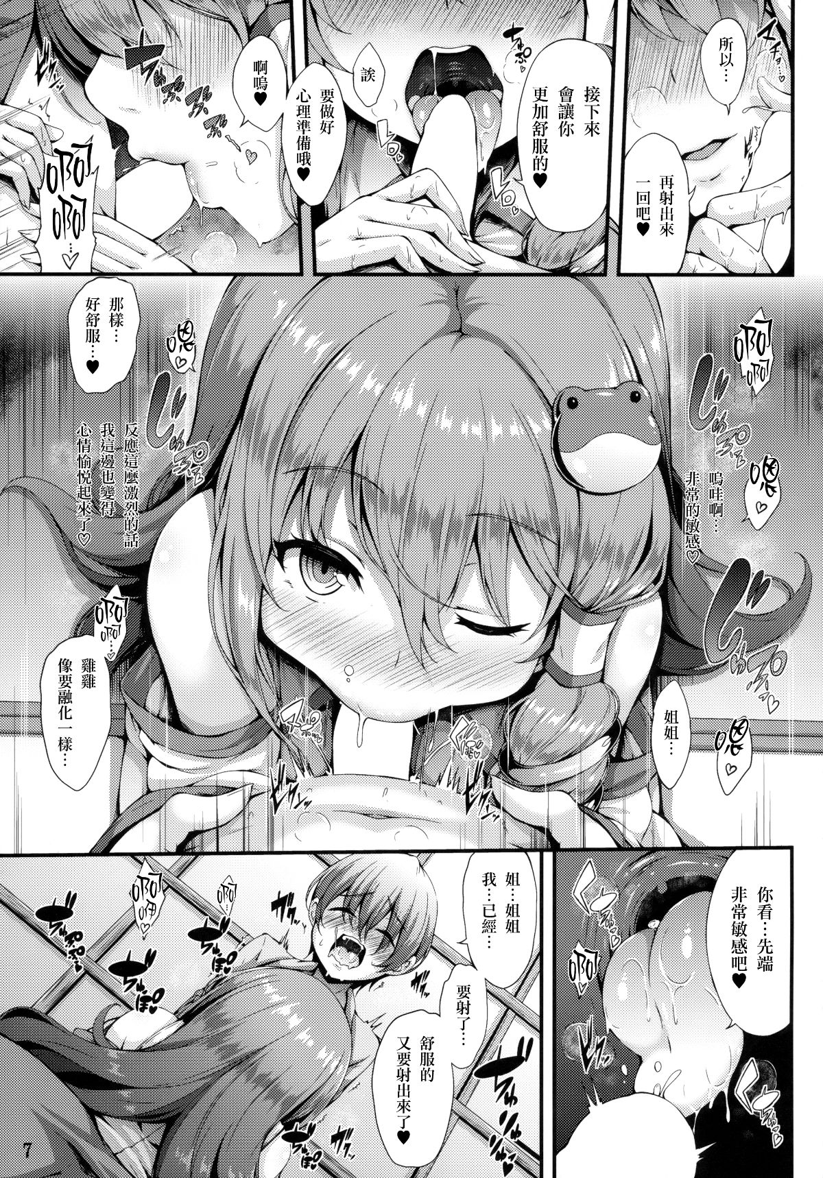 CE_1587_MJK-18-T1115-007