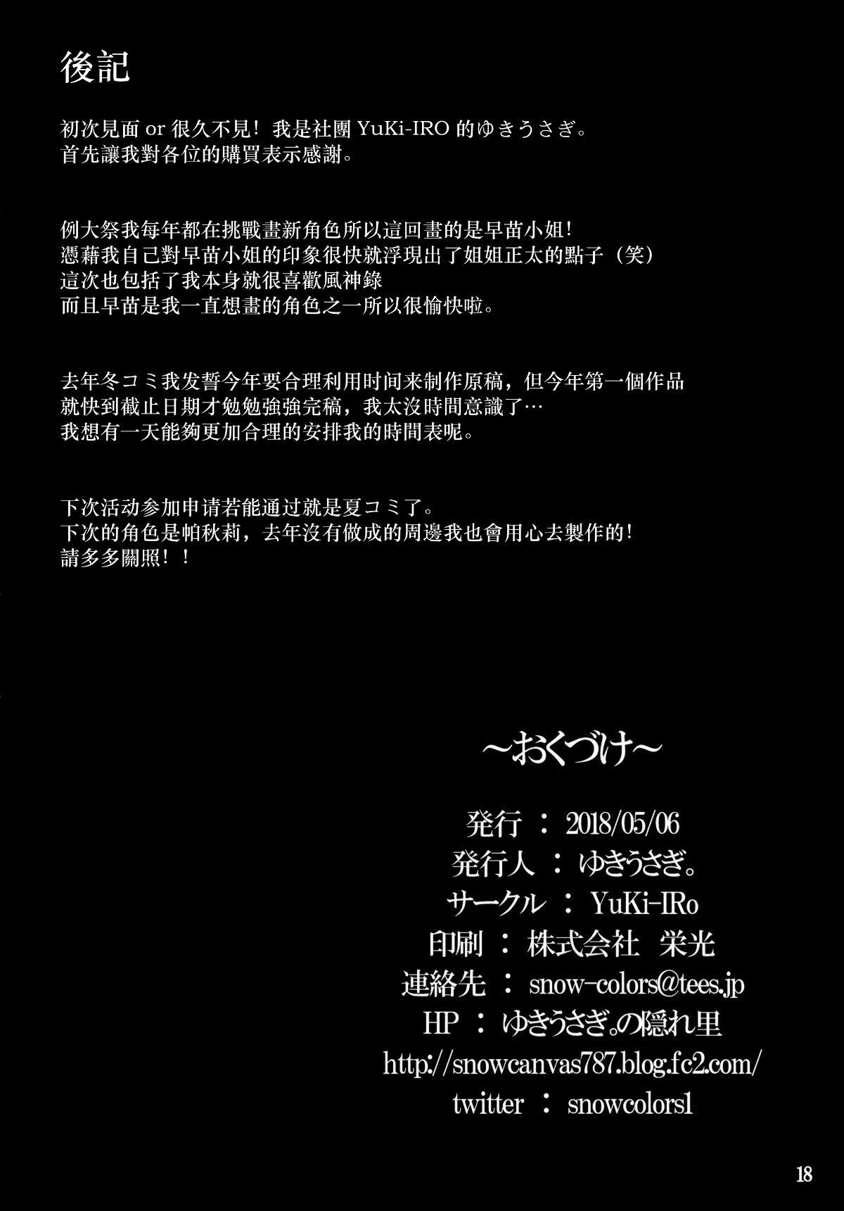 CE_1587_MJK-18-T1115-018